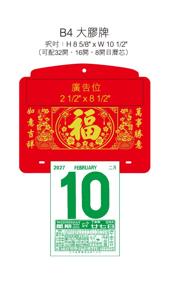 1 1