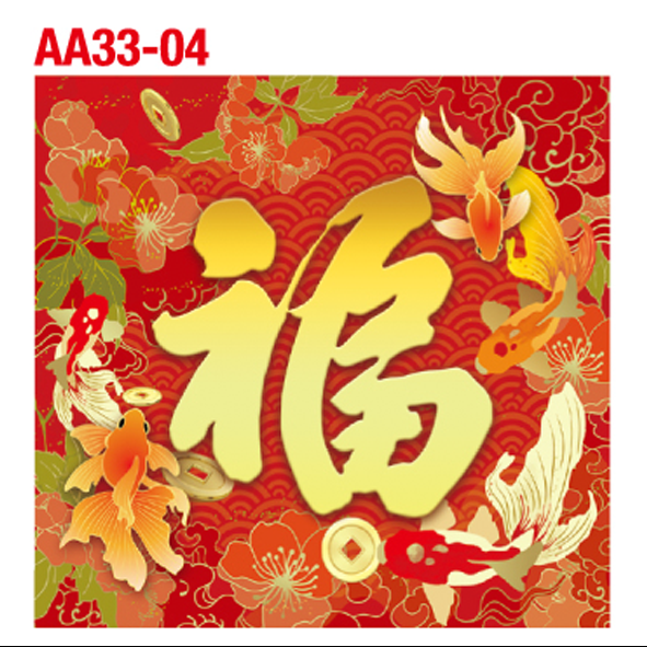 AA33-04-L AA33-04-L