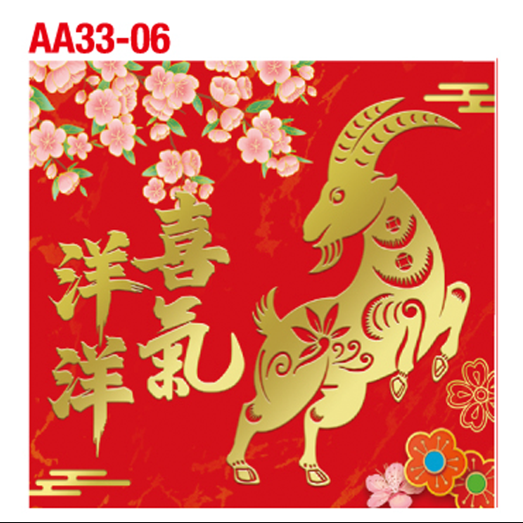 AA33-06-L AA33-06-L