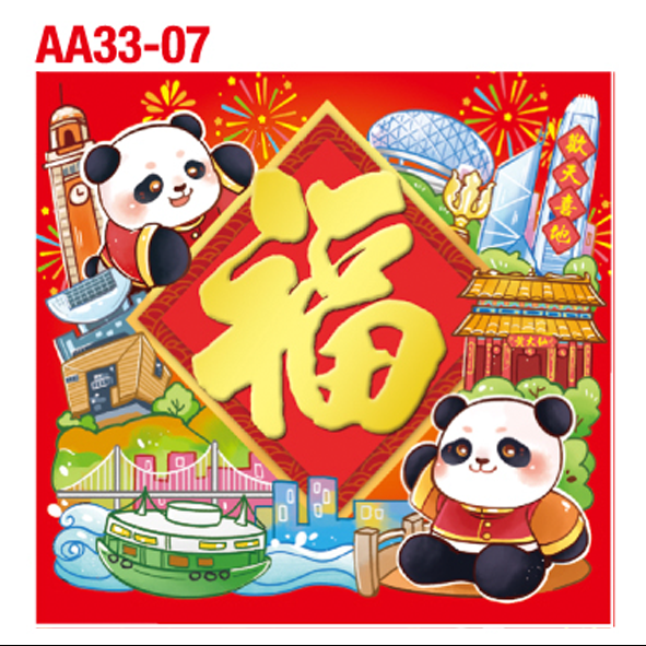 AA33-07-L AA33-07-L