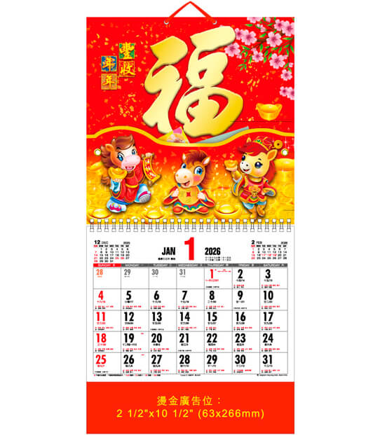 S-BE26-01 260px S-BE26-01 260px