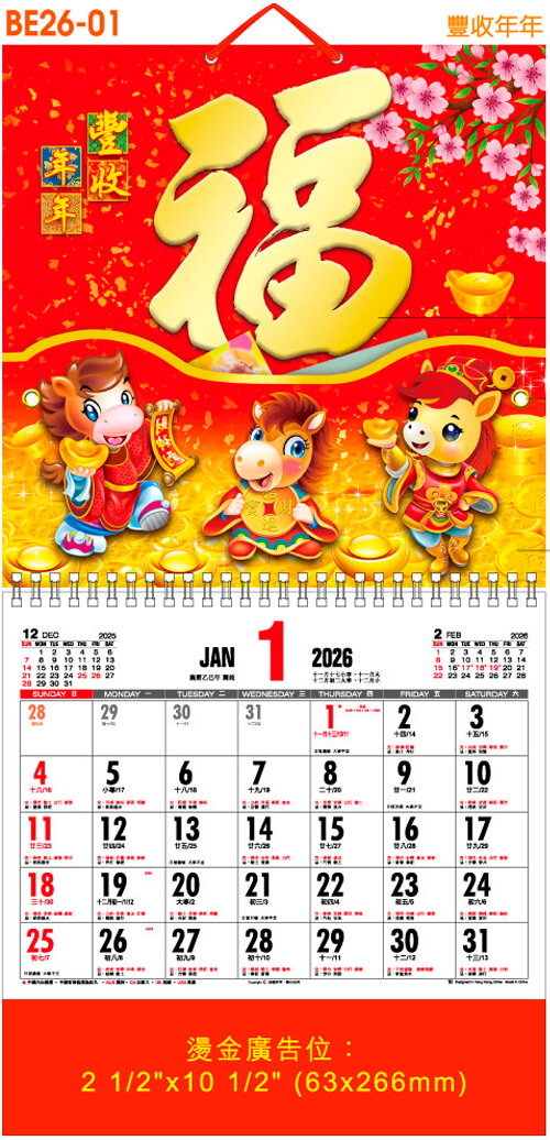 S-BE26-01 500px S-BE26-01 500px