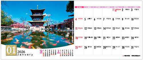 S-HK26-703 a 500px S-HK26-703 a 500px