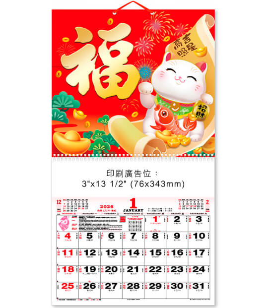 S-WP26-02 260px S-WP26-02 260px