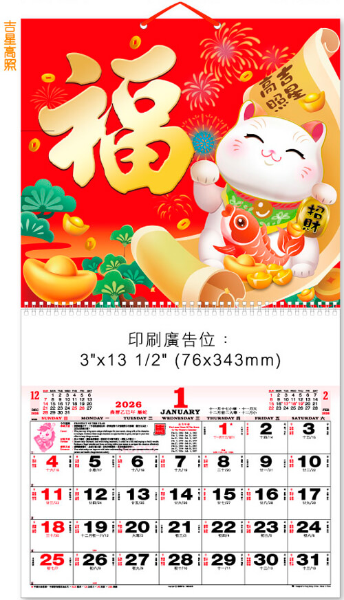 S-WP26-02 500px S-WP26-02 500px