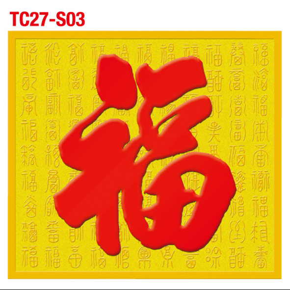 TC27-S03-L TC27-S03-L
