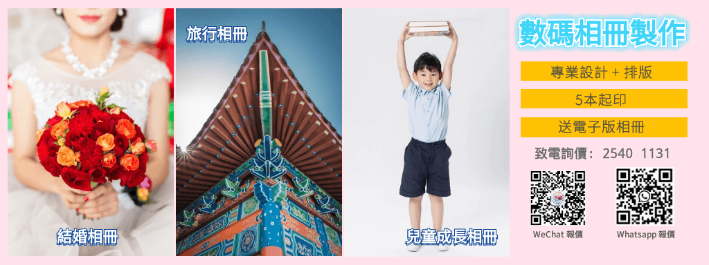 Description of the photo Album advertisement Banner