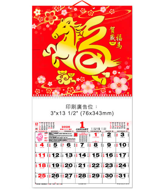 S-26-13 260px S-26-13 260px