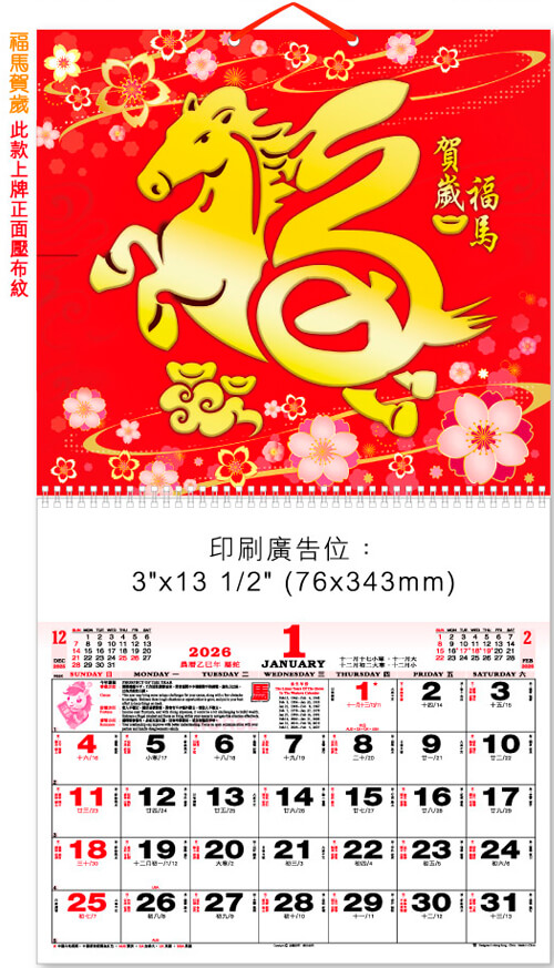 S-26-13 500px S-26-13 500px