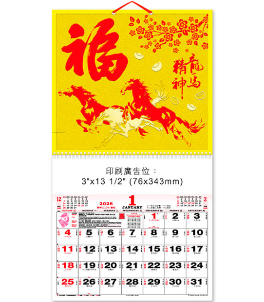 S-26-884 260px S-26-884 260px