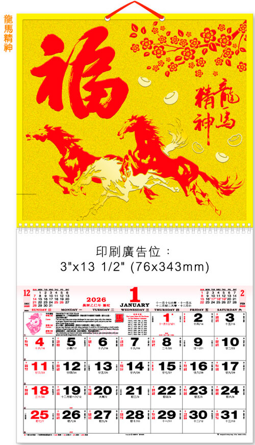 S-26-884 500px S-26-884 500px