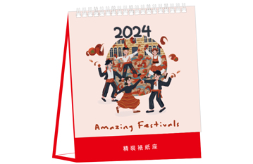 2024 Desk-Calendar枱曆-座檯月曆-for-the-topic-HOT-SELLING-PRINTING-ITEMS-359x233