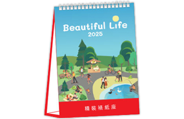 2025-Desk-Calendar枱曆-座檯月曆-for-the-topic-HOT-SELLING-PRINTING-ITEMS-359x233