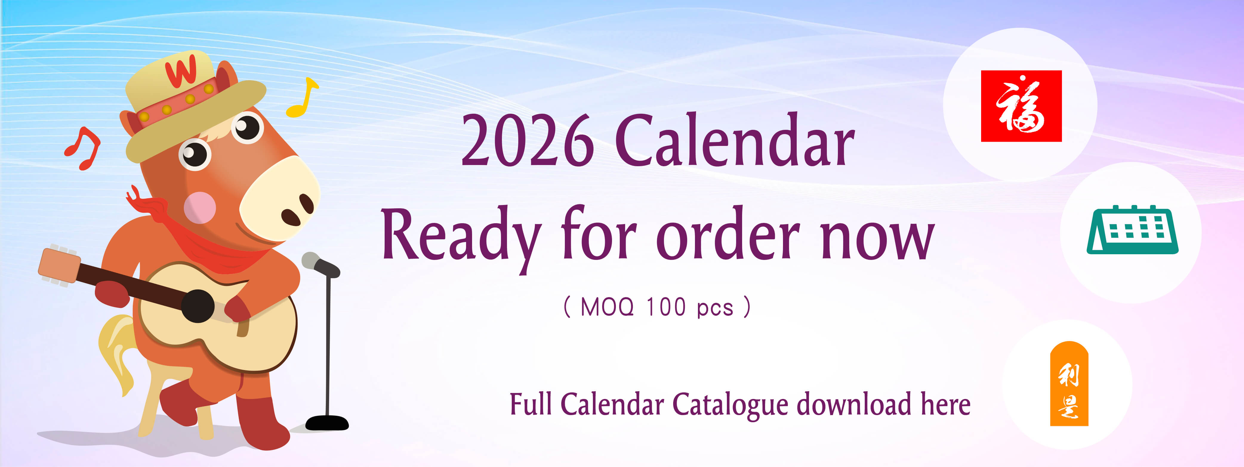 2026 Calendar_Download_Banner_English wording