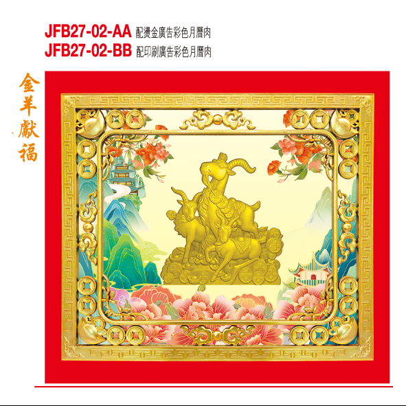 JFB27-02 JFB27-02